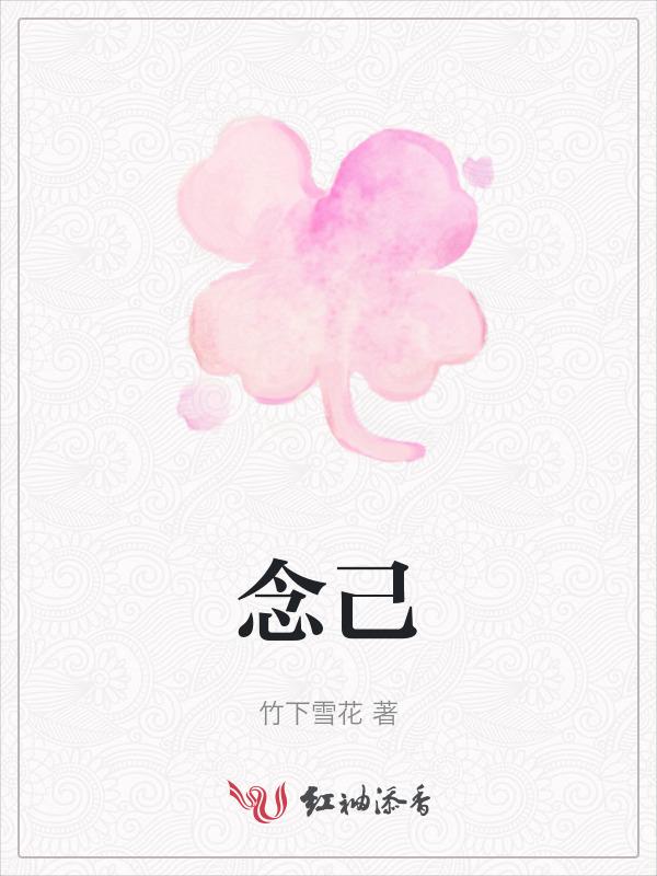 念己医用面膜多少钱一盒