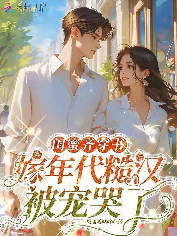 女主角是明星