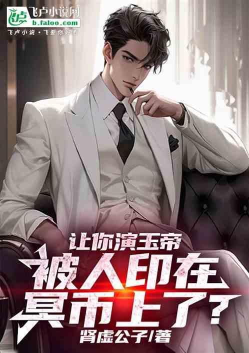 常胤怎么读