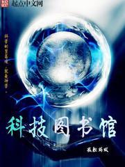 混沌天帝诀百科女主