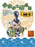 俏皮道士闷嘴葫 易鑫