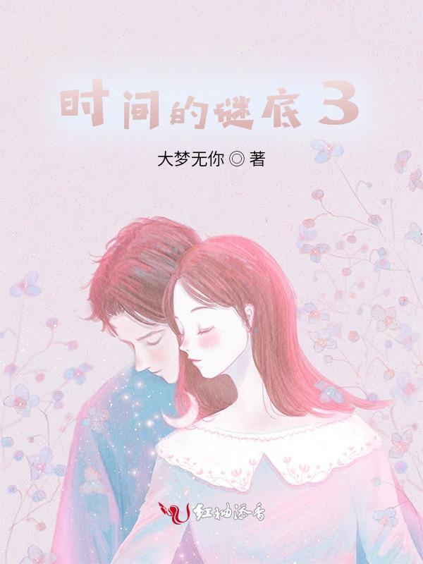 离别