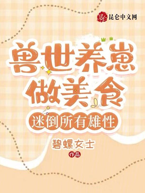 好孕妻一胎两宝免费