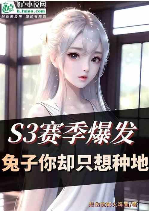 三体中提到的科技