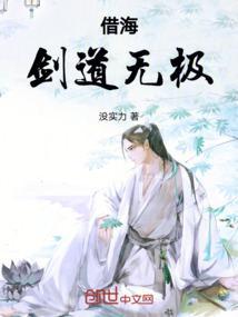 剑道极致是什么?