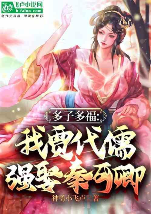 贾代儒儿子