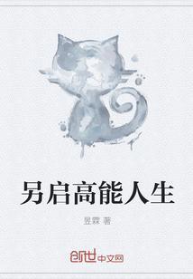 男主叫傅靳言