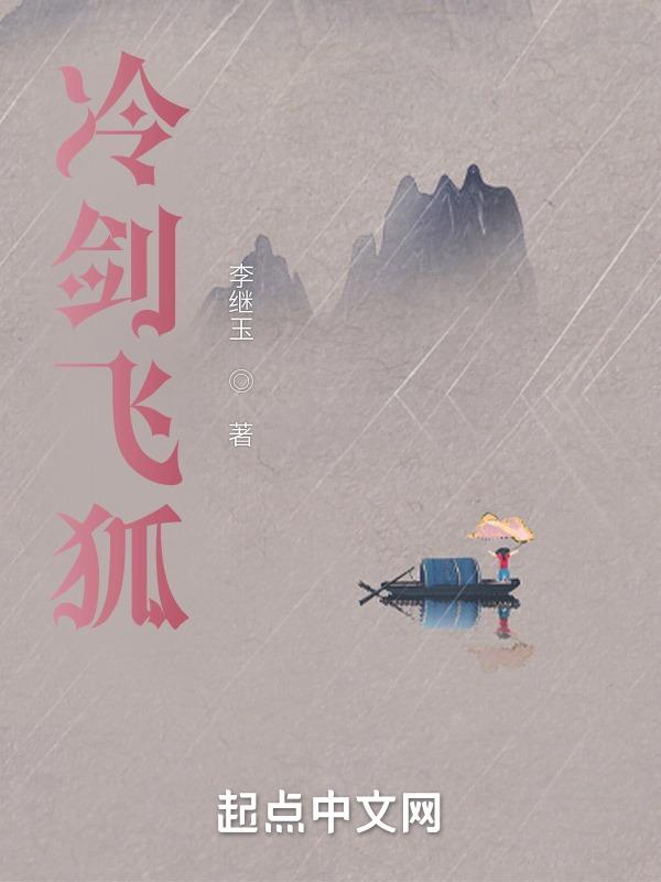 冷箭分集介绍