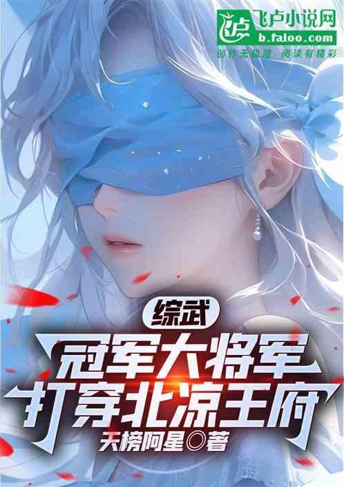 徐渭熊和徐骁关系