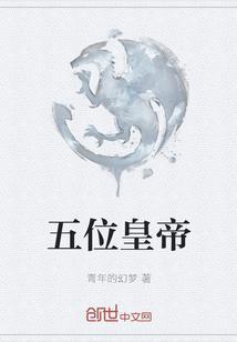 五帝钱的正确挂法及使用方法