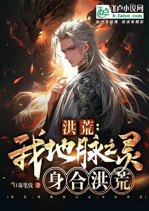 掌控魔神爱看书吧