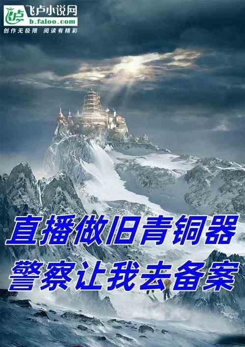 青铜器文物买卖合法吗