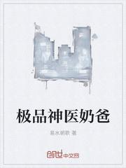 林公子是哪部电视剧