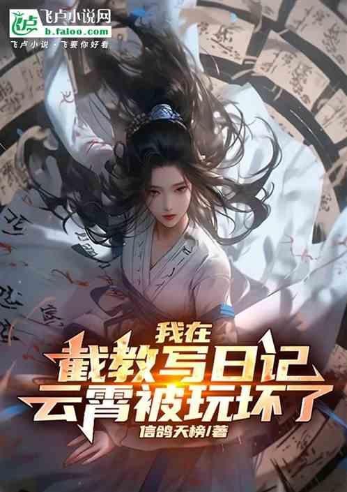 我在截了这段视频