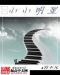 陆墨沉和云卿免费