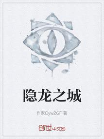 隐龙之影故事背景