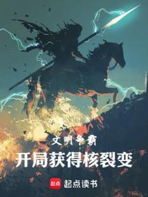 文明战争开局领地之心无限金币
