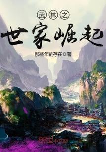 联姻3年后我终于睡了我爱豆