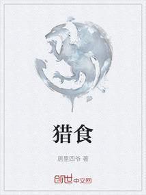 猎食性粪金龟