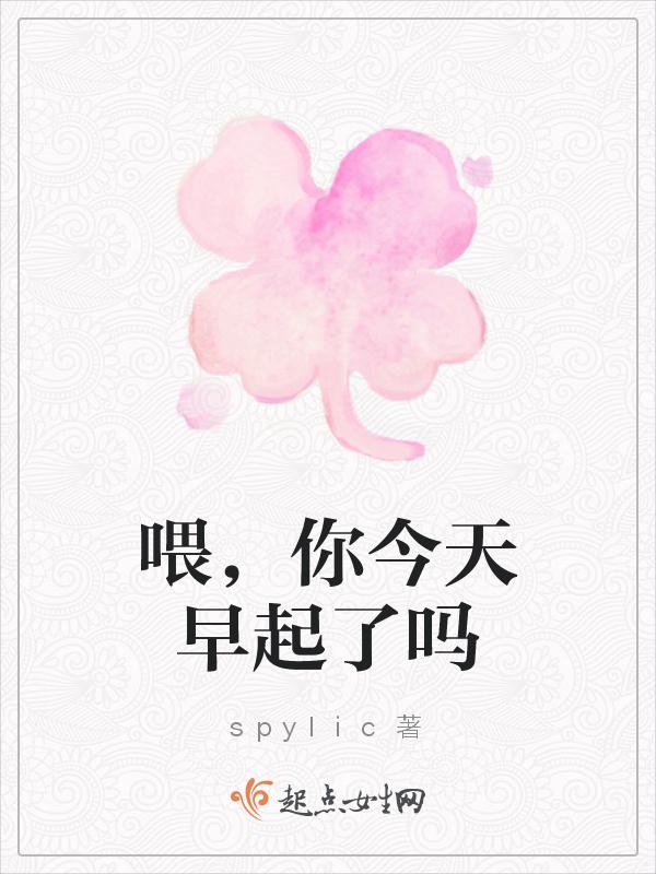 今天早上你吃早餐了吗