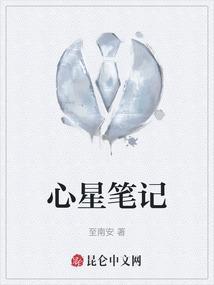 觅心笔记是什么