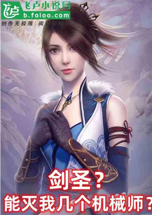 剑圣可以打上路吗