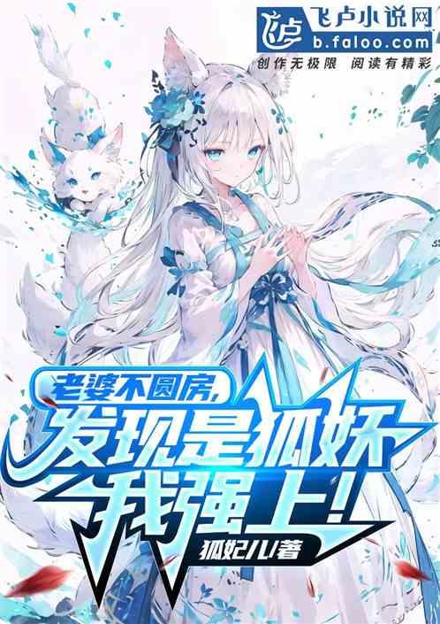 老婆不同房犯法吗