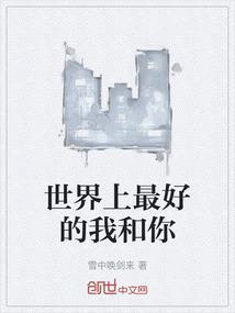 世界上最好的打火机