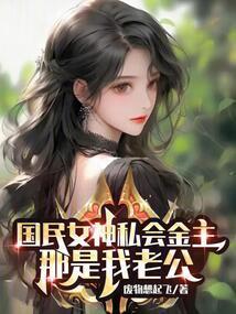 国民女神iu
