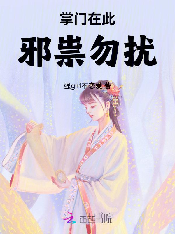 掌门在线