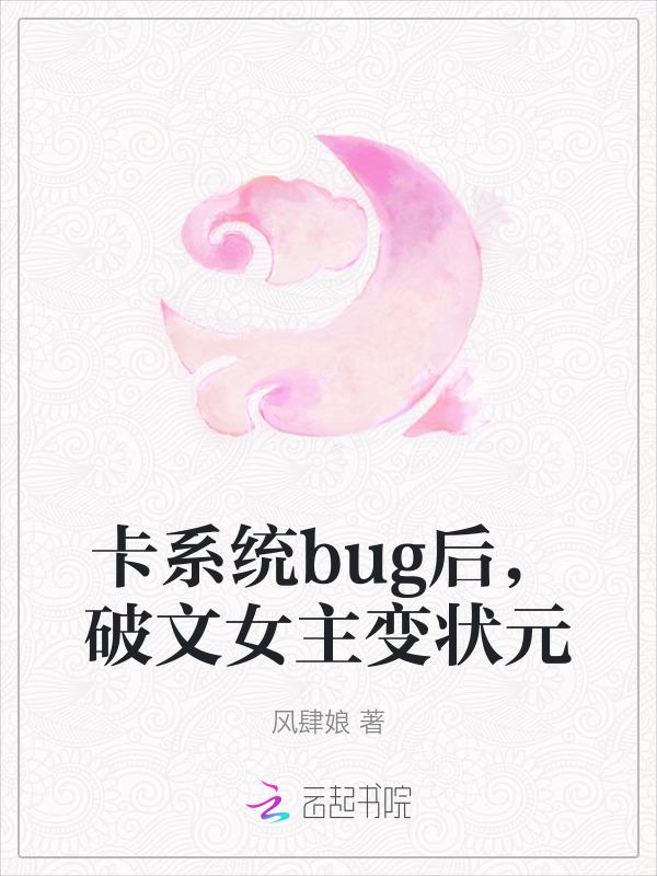 被迫男扮女装嫁给冰冷蛇王by茶茶花开