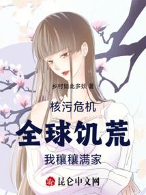 核武危机游戏