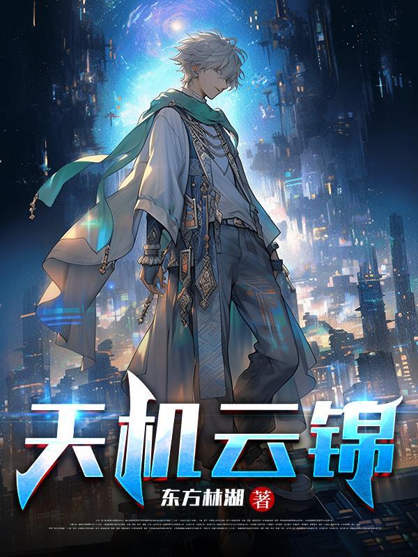云锦
