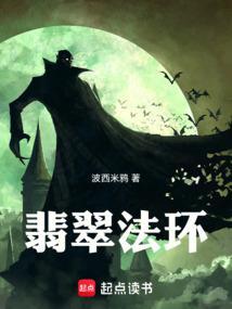 翡翠小环手链