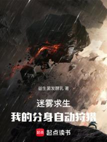 迷雾求生怎么玩不了