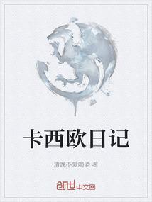 卡西欧如何调日历