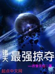 女主苏茚初
