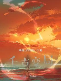 千古不变的定律是什么