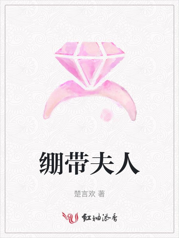 绷带怪人高清图