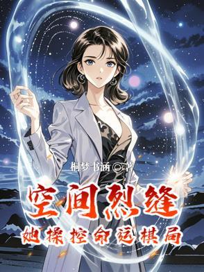 空间碎裂