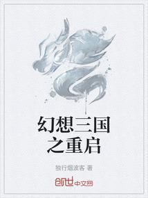 幻想三国ol官网
