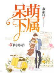 炼魂珠林枫苏慕白