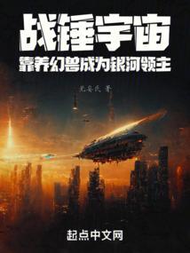 战锤2 银光守卫
