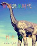 穆尘 女帝
