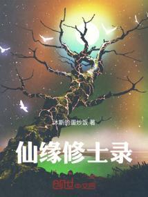 修道仙缘手游