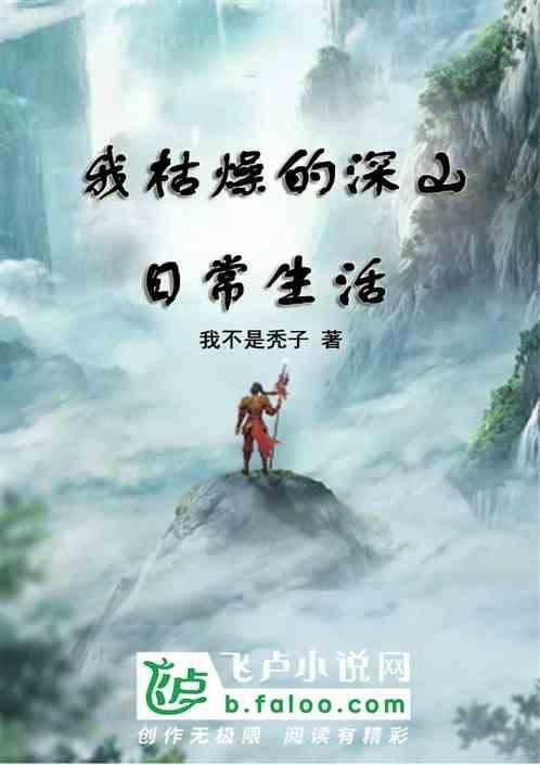 枯燥的生活表情包