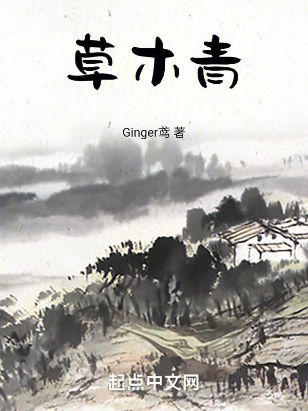 草木青青蝶恋花最佳答案
