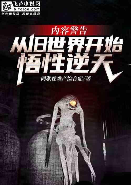 旧世界到新世界
