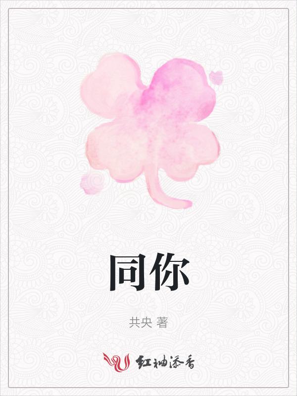 同你一日三餐陪你一日暴富
