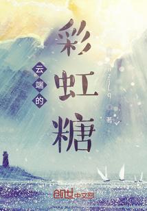 彩虹云是什么